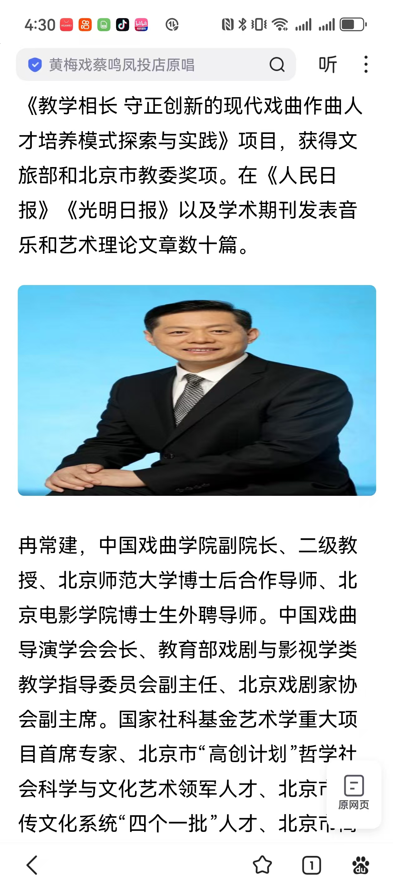 微信图片_20251101232630_59_3.jpg