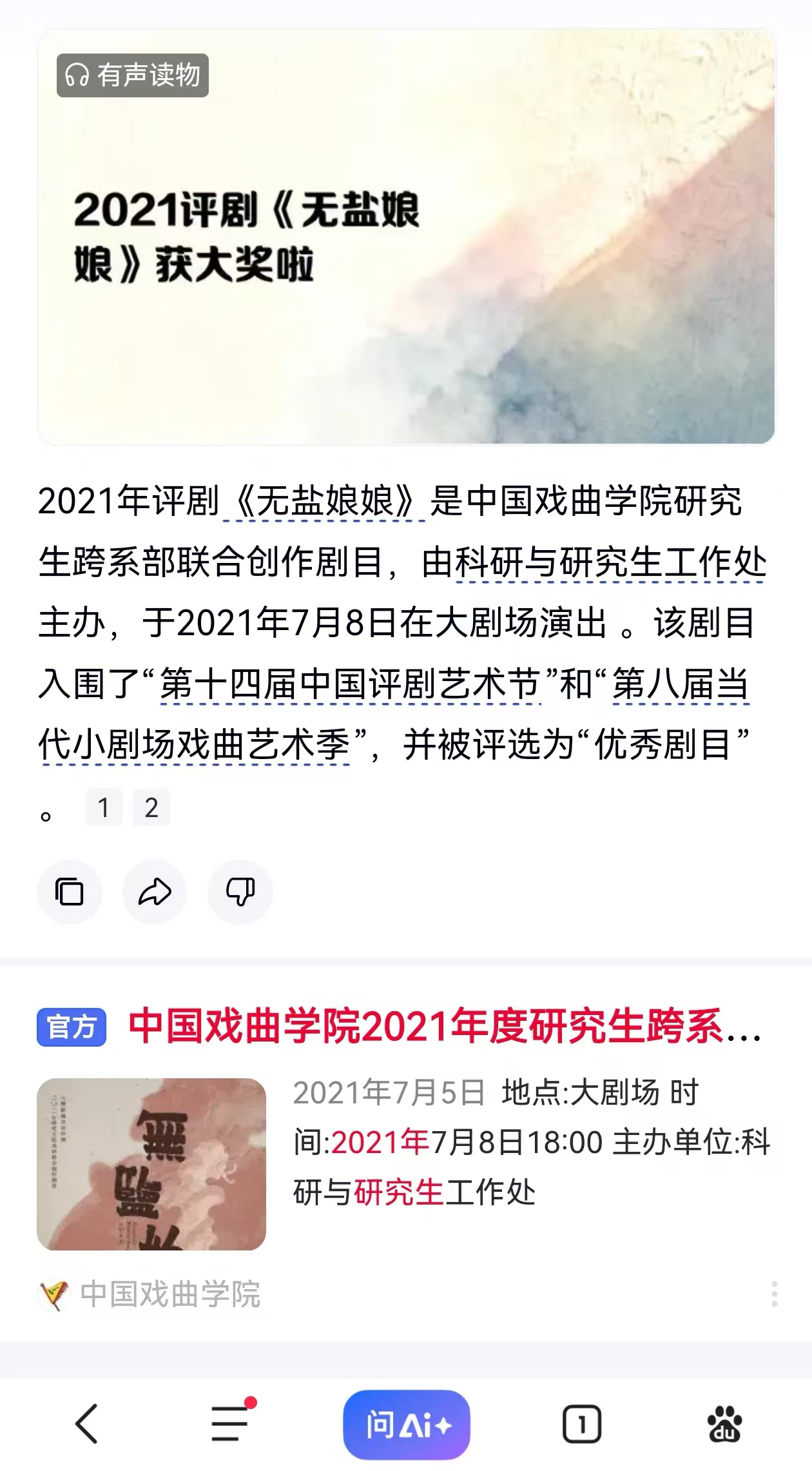 微信图片_20251101232626_55_3.jpg