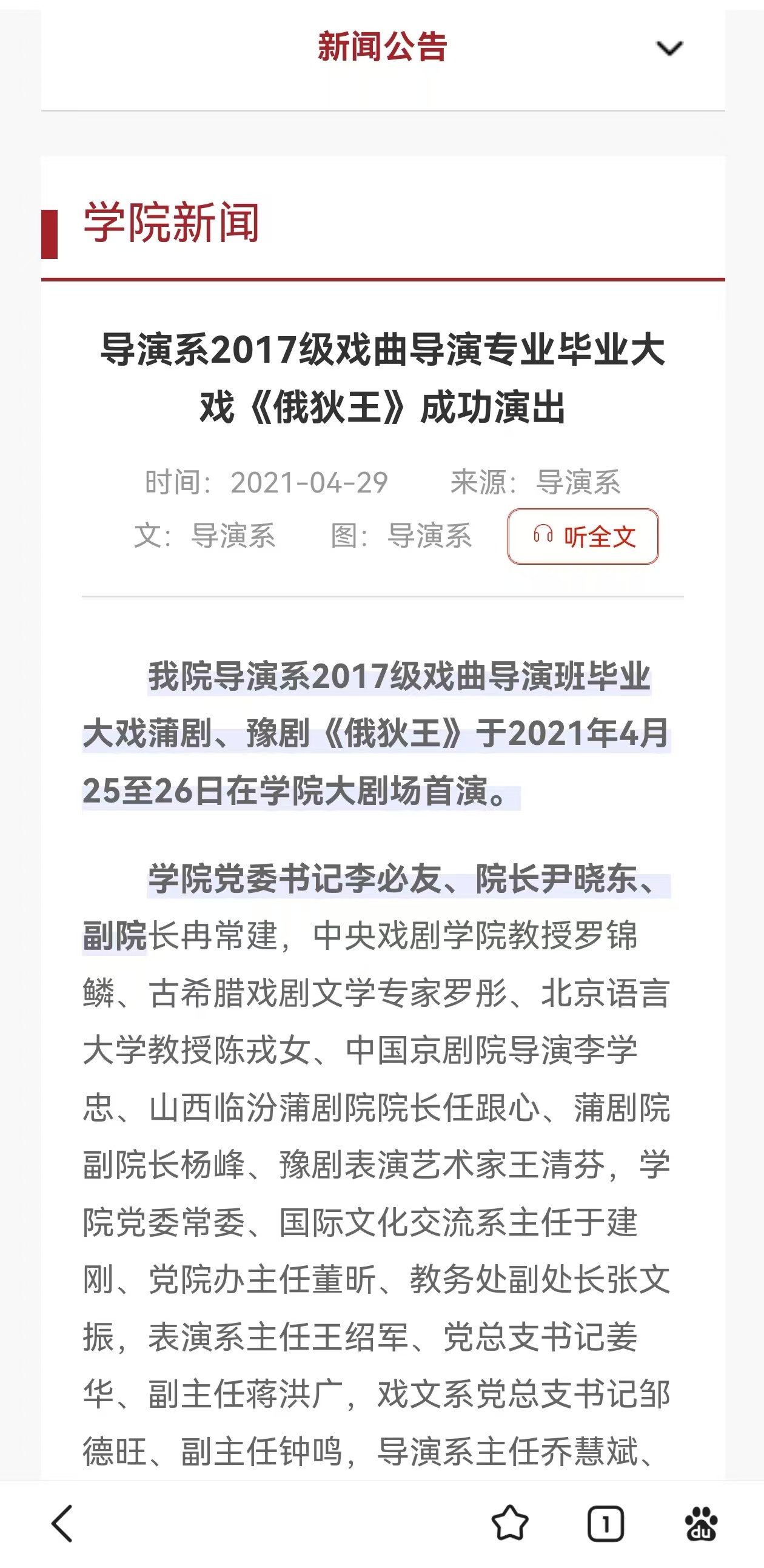 微信图片_20251101231949_11_3.jpg