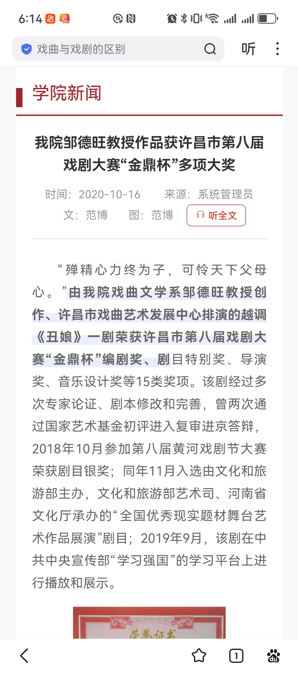 微信图片_20251101232739_132_3.jpg