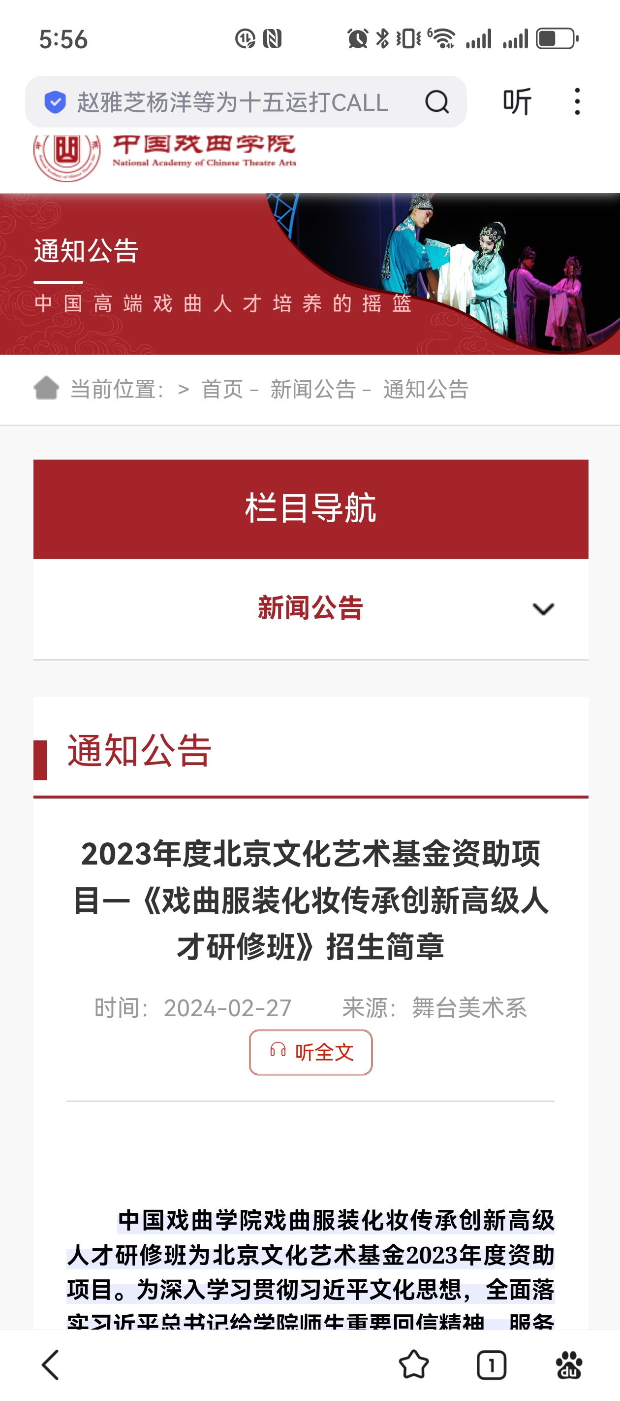 微信图片_20251101232736_130_3.jpg